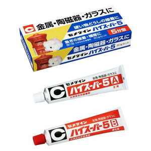 セメダイン(Cemedine) 5分硬化型エポキシ系接着剤 ハイスーパー5 80gセット CA-186