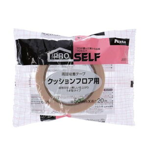 jgY(Nitoms) PROSELF(vZt) NbVtAp ʃe[v ^ ͌Œ DIY tH[ ގ{H 50mm×20m J0870