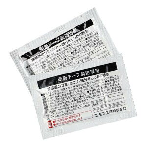 G[(amon) ʃe[vO 100mm×200mm 1700