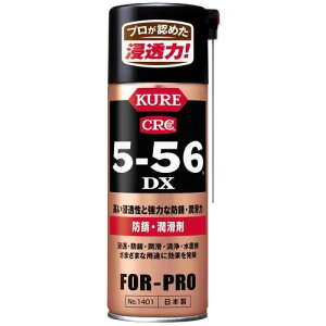 KURE(���H��) 5-56 DX 420ml �h�K�E������ 1401