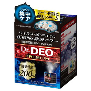 カーメイト(CARMATE) 車用 除菌消臭剤 ドクターデオ Dr.DEO プレミアム スチーム 浸透タイプ 使い切り 無香 安定化二酸化塩素 25ml D236