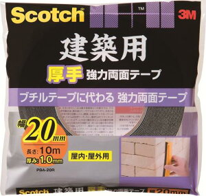 3M XRb` ͗ʃe[v zp  20mm10m PBA-20R