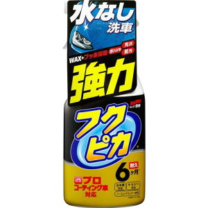 \tg99(SOFT99) tNsJ bNX WAX tNsJgK[̓^Cv2.0 ԓh̐yѕیEop 00542