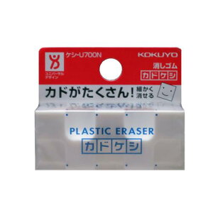 RN(KOKUYO) S JhPV 20x50x20mm PV-U700N
