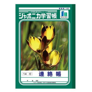 VEm[g wK W|jJ A 14s B5TCY 001670