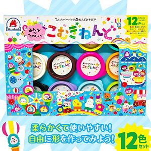 ݂Ȃł̂! ނ˂ Zbg 12F mߋ̃Vo[obN ct wZ  w j v[g  ([oGeB])