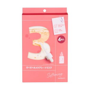 �i���o�[�Y�C��(numbuzin) �V�[�g�}�X�N 3�� ���ׂ��׃L���P�A�V�[�g�}�X�N4������ �t�F�C�X�p�b�N �t�F�C�X�}�X�N �p�b�N �؍��R�X�� �؍��X�L���P�A