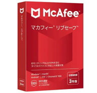 マカフィー McAfee マカフィー リブセーフ 台数無制限 3年版