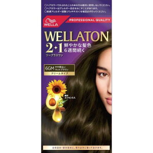 Wella EGg[ 2+1  N[^Cv 6GM ▾邢}bguE N₩ȔF6Tԑ 򕔊Oi