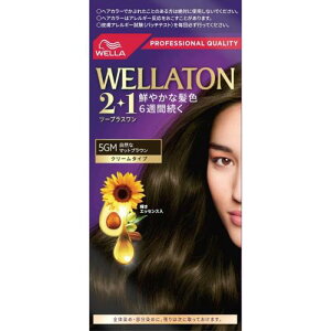 Wella EGg[ 2+1  N[^Cv 5GM Rȃ}bguE N₩ȔF6Tԑ 򕔊Oi
