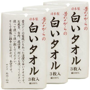 (Hayashi) tFCX^I ̂Ȃ̔^I 3g×3(v9) { 34×85cm zCg FX061100