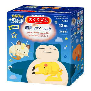߂YCŃzbgAC}XN PoKeMoNi 12