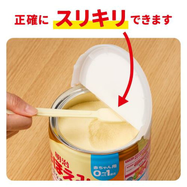 楽天市場】明治ほほえみ 780g ×1缶 粉末 [0ヵ月~1歳頃の粉ミルク 
