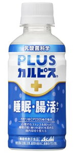 JsXR̓_ۉȊw ATq PLUSJsX EPA 200ml×24{ [@\\Hi] [̎߂/𐮂̂ɖ𗧂] [KZCP2305] [퉷ۑ\]