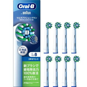 uE ւuV I[B Ki ݊iƔׂ10{̎C̓}`ANV 2N (8{) EB50RX-8EL