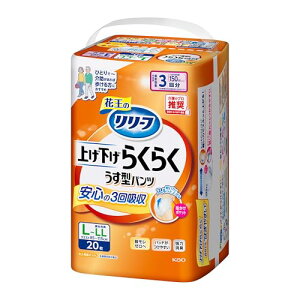 [t pc^Cv グ炭炭^pc 3ADL敪:lŕL|LL20 lpނ
