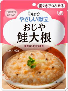 L[s[ ₳  卪 gg 160g 6 敪2 łԂ ͂ H 炩H