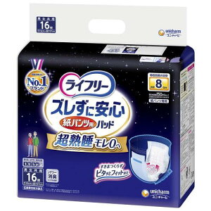 Ct[ YɈS pcpAƂpbh p 16 8z(pc^Cvp)