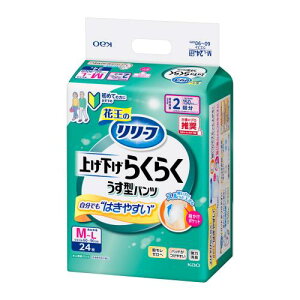 [t pc^Cv グ炭炭^pc 2ADL敪:lŕM|L24 lpނ