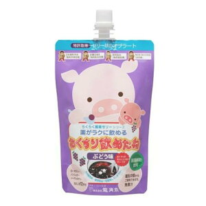 龍角散 おくすり飲めたね ぶどう 200g×5個