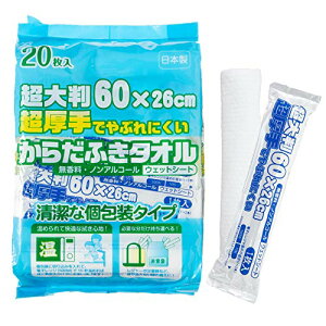 XgbNXfUC 唻  ̐@V[g { ĝ 20{  G{XH ₳ƂӂSn  mAR[ hЃObY W߉  