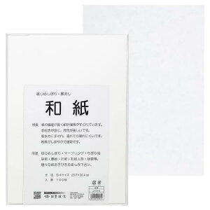 n^ a a 100 B4 24649