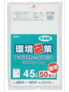 WpbNX S~ ܍  45L 65×c80cm 0.015mm fނgp Ȏ | KT-56 50