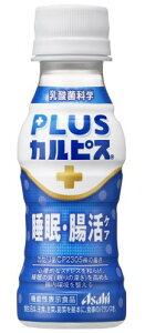 JsXR̓_ۉȊw ATq PLUSJsX EPA 100ml×30{ [@\\Hi] [̎߂/𐮂̂ɖ𗧂] [KZCP2305] [퉷ۑ\]