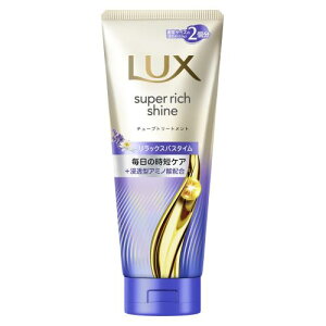 LUX(���b�N�X)�X�[�p�[���b�`�V���C�� �����b�N�X�i�C�g�P�A �􂢗����g���[�g�����g �w�A�}�X�N �{�� 300g
