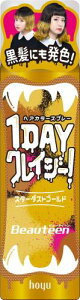 r[eB[ 1DAYNCW[ wAJ[ X^[_XgS[h 35O (x 1)