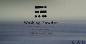 CAC EHbVOpE_[ 1.1O (x 75)