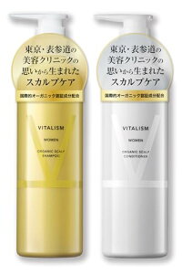 �o�C�^���Y��(VITALISM) �X�J���v�P�A �V�����v�[���R���f�B�V���i�[ �Z�b�g for WOMEN (�����p) �e500ml ��e�� �|���v�� (���j���[�A����)