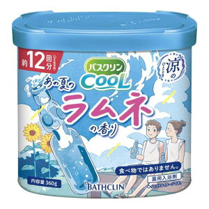 バスクリン クール あの夏のラムネの香り 医薬部外品 薬用入浴剤 粉末 360g(約12回分)