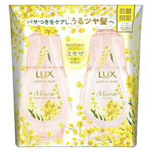 LUX (���b�N�X) ���~�j�[�N �~���U �V�����v�[ �R���f�B�V���i�[�i�g���[�g�����g�j �������e�� �|���v�Z�b�g 370g+370g