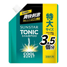 SUNSTAR TONICサンスタートニックシャンプーCOOLBURST 詰替え大容量1200mL シトラスハーブ 爽快頭皮ケア ノンシリコン処方