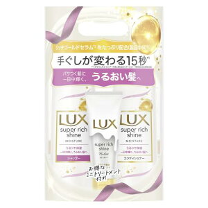 LUX(bNX) X[p[b`VC Vv[ RfBVi[(g[gg) |vZbg 400g+400g+70g CX`[ _[WPA ێ