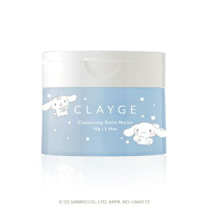 CLAYGE �N���[�W�� �N�����W���O�o�[�� ���C�X�gN 95g �z���C�g�T�{���̍��� �T�����I �V�i�����[���f�U�C��