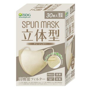 [��H�����h�b�g�R��] ���̌^�X�p�����[�X�s�D�z�J���[�}�X�N SPUN MASK (�X�p���}�X�N) � 30������ �O���[�W�� iSDG