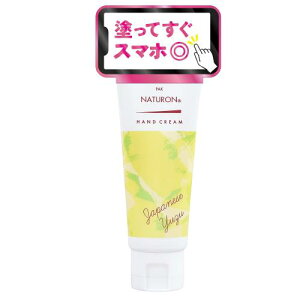 PAX NATURON(�p�b�N�X�i�`������) �n���h�N���[�� (�M�q / 70g) ���Y�� 100%���R�R������ �ێ��N���[�� �A���G�G�L�X �A�����X�N������ (�ׂ����Ȃ�/���邨��) ���z����