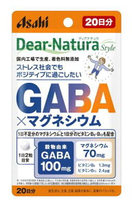 �f�B�A�i�`�����X�^�C�� GABA×�}�O�l�V�E�� 40�� (20����) �A�T�q �T�v�� Dear-Natura �����H��Ő��Y 1��2���ڈ� �p�E�`