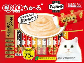 Figaro(フィガロ) CIAOちゅ~る まぐろバラエティ 14g×75本 猫用おやつ
