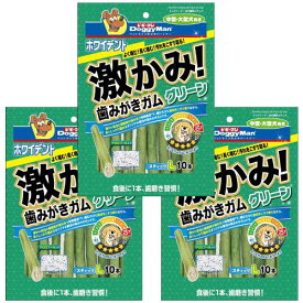 ドギーマン ホワイデント 激かみ！歯みがきガム グリーン スティックL 10本×3袋 犬用