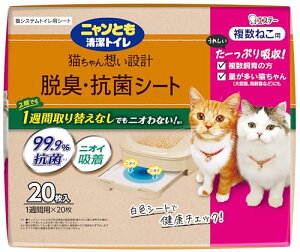 �j�����Ƃ������g�C�� [3�̒E�L�����ŋ��͒E�L] �E�L�E�R�ۃV�[�g �����˂��p 20�� [�L�p�V�X�e���g�C���V�[�g] [ ] �V�X�e���g�C�� �L�p �g�C���V�[�g ���L