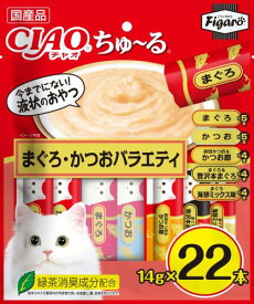 Figaro(フィガロ) CIAOちゅ～る まぐろ・かつおバラエティ 14g×22本 猫用おやつ
