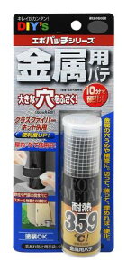 ���z�̗F �G�|�p�b�`�V���[�Y �����p EP-G3
