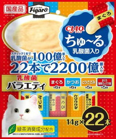 Figaro(フィガロ) CIAOちゅ～る 乳酸菌バラエティ 14g×22本 猫用おやつ