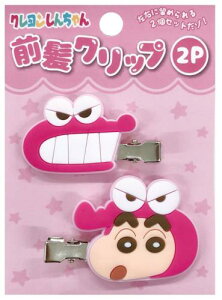 ACvjO N񂿂 O wA Nbv 2P sN o[}XRbg H40×W50mm/1 K4165A