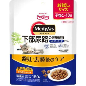 ���f�B�t�@�X ��D�E������̃P�A �q�˂�����10�΂܂� �`�L�����t�B�b�V���� �����A�H�^pH�R���g���[���^���z��w�����J���^���Y�^������