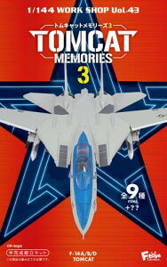 GtgCYRtFNg(F-toys Confect) gLbg[Y3 K/H [BOX̔/10Zbg]