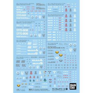 BANDAI SPIRITS(o_C Xsbc) K_fJ[No.141 @mK_SEED FREEDOMėp1 ]ʎfJ[